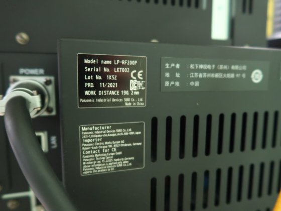 2021 パナソニック LP-RF200P