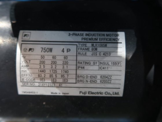 2022 平和テクニカ SS-33W