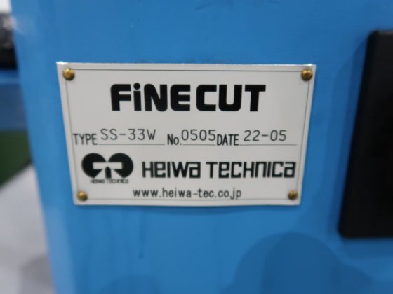 2022 平和テクニカ SS-33W