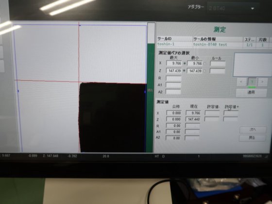 2017 HAIMER UNO 20/40