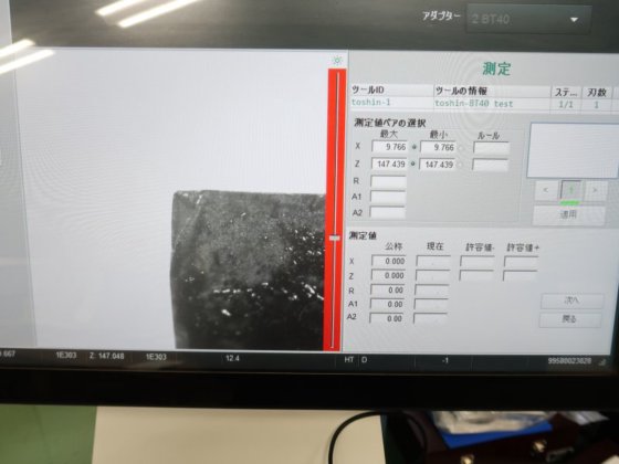 2017 HAIMER UNO 20/40