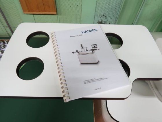 2017 HAIMER UNO 20/40