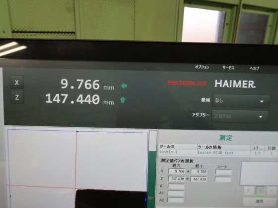 2017 HAIMER UNO 20/40