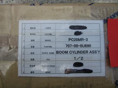 KOMATSU PC20MR-3