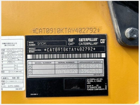 キャタピラー 910K