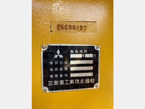 三菱重工 MG230III