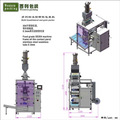 顆粒パウチ包装機