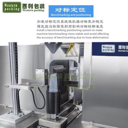 アルミチューブ充填機