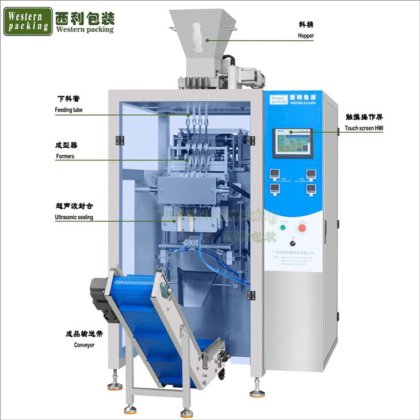 白いニコチンパウチ包装機