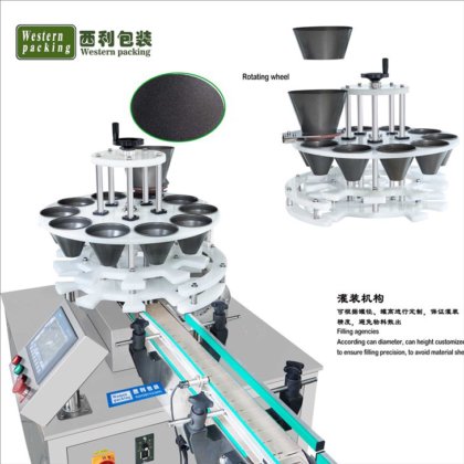 コーヒージャー充填機