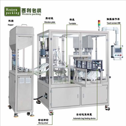 ゼリージュース液体注ぎ口パウチ充填機