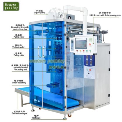 ミルクパウチ包装機