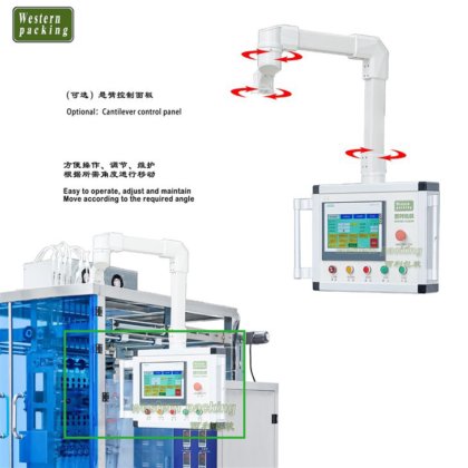 ミルクパウチ包装機