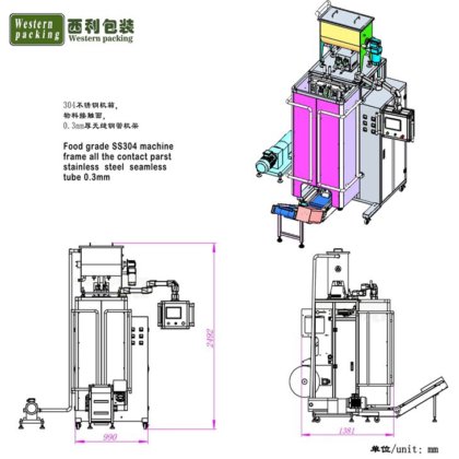 自動蜂蜜充填機