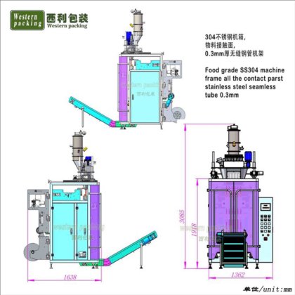 マルチレーンインスタントコーヒーパウダースティック充填パッケージングマシン