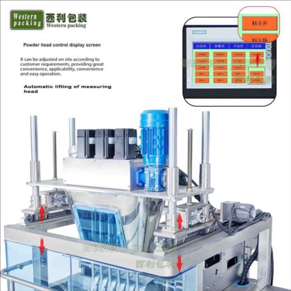 マルチレーンインスタントコーヒーパウダースティック充填パッケージングマシン