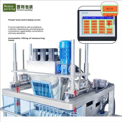 コーヒースティック包装機