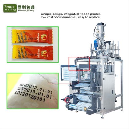 コーヒースティック包装機