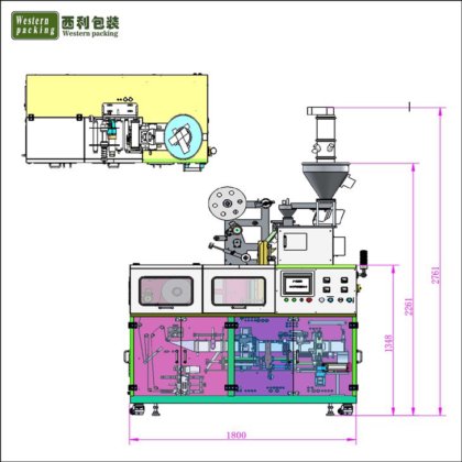 コーヒーフィルターバッグ包装機