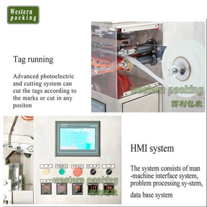 ティーパッケージングマシン自動
