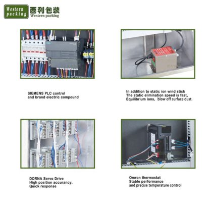 マルチレーンコーヒースティック包装機