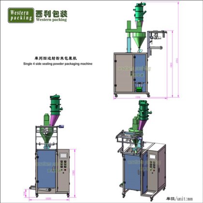 小さな食品梱包機