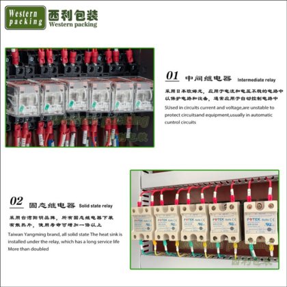 ソース小袋スティックパック充填機