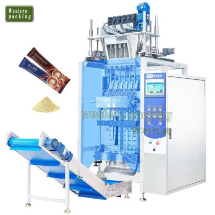 ウコン粉末包装機