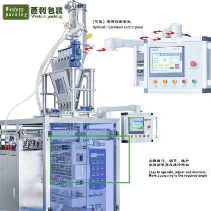 マルチレーンパウダー4サイドシーリングパッキングマシン