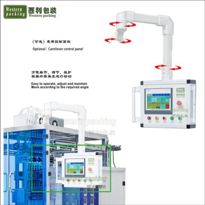 サチェット水包装機