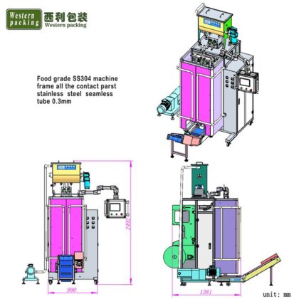 化粧品のサシェ包装機