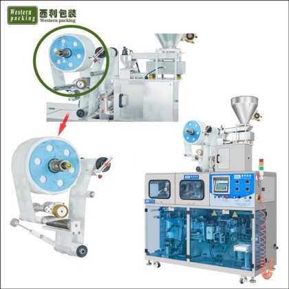 吊り下げ式耳ドリップコーヒーバッグ包装機-