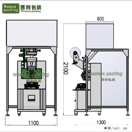 ピラミドトライアングルティーバッグパッキングマシン