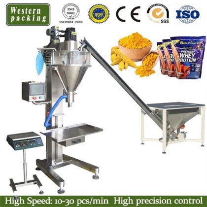 自動粉末充填機