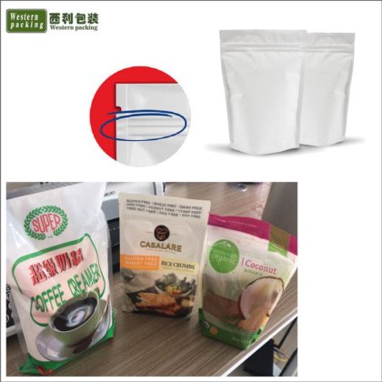 スタンドアップパウチ充填機