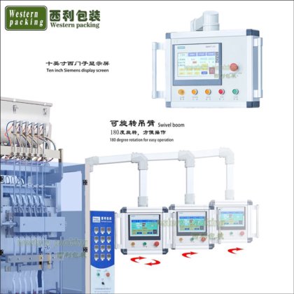 サシェマルチレーンスポーツエネルギージェル包装機