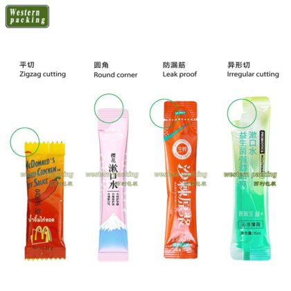 多機能パッケージマシン