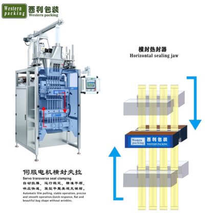マルチトラック粉末ドリンクミックス包装機