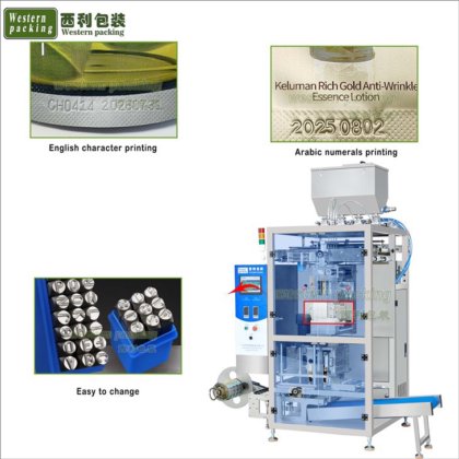 マルチレーン不規則な形状袋詰め機