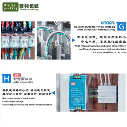 乾燥粉末充填機の製薬