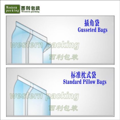 ナッツパッケージングマシン