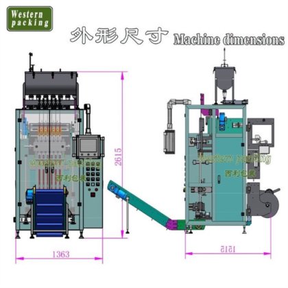 液体スティック用マルチレーン包装機