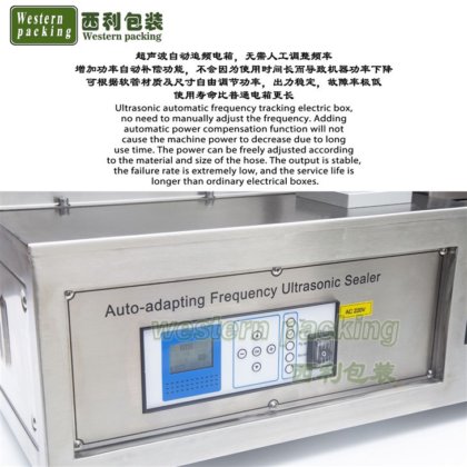 化粧品チューブ充填機