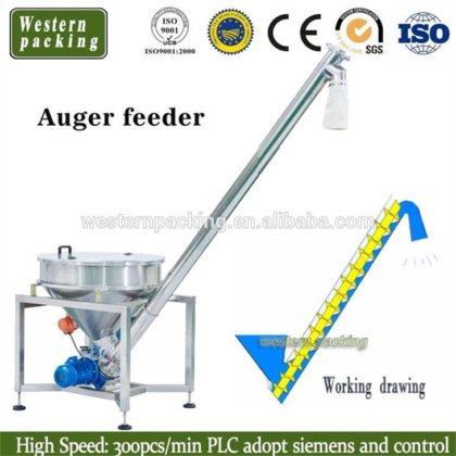 1kg粉の包装機械