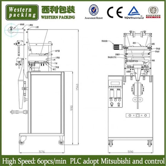 砂糖顆粒包装機