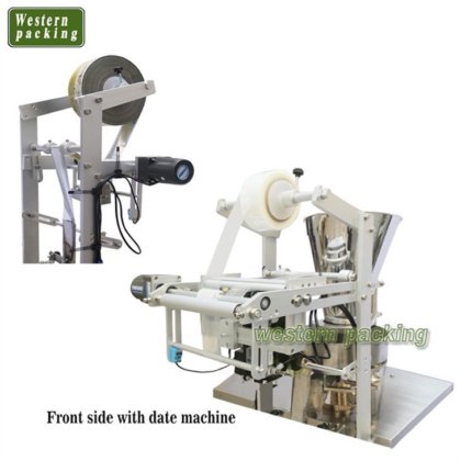 砂糖顆粒包装機