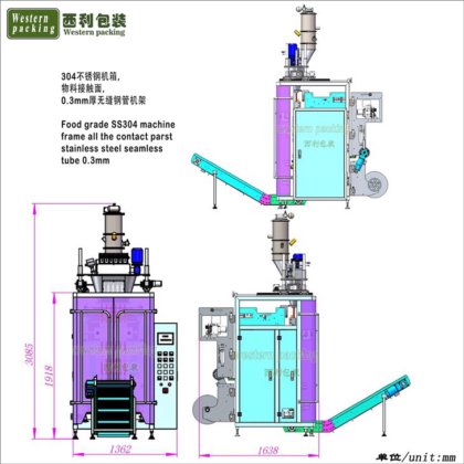 プロバイオティクス粉末包装機