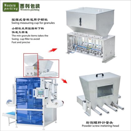 シリカゲル乾燥剤包装機