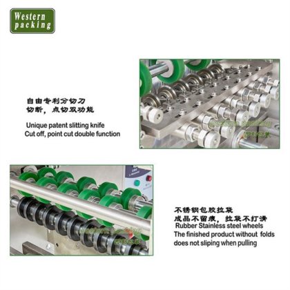 プロモーション包装シャンプー機