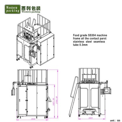 ハニーマルチレーンリキッドスティック充填包装機